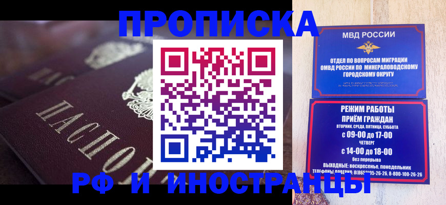 где прописаться в Ефремове